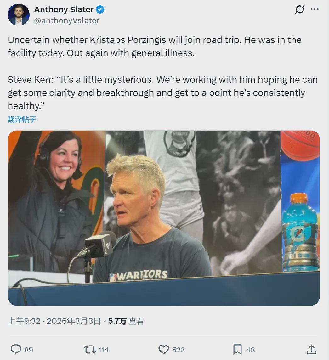 kaiyun-确诊怪病！勇士中锋倒下！2换1交易成了笑话